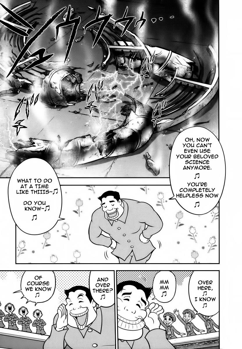 The Legend Of Koizumi Chapter 93 #4
