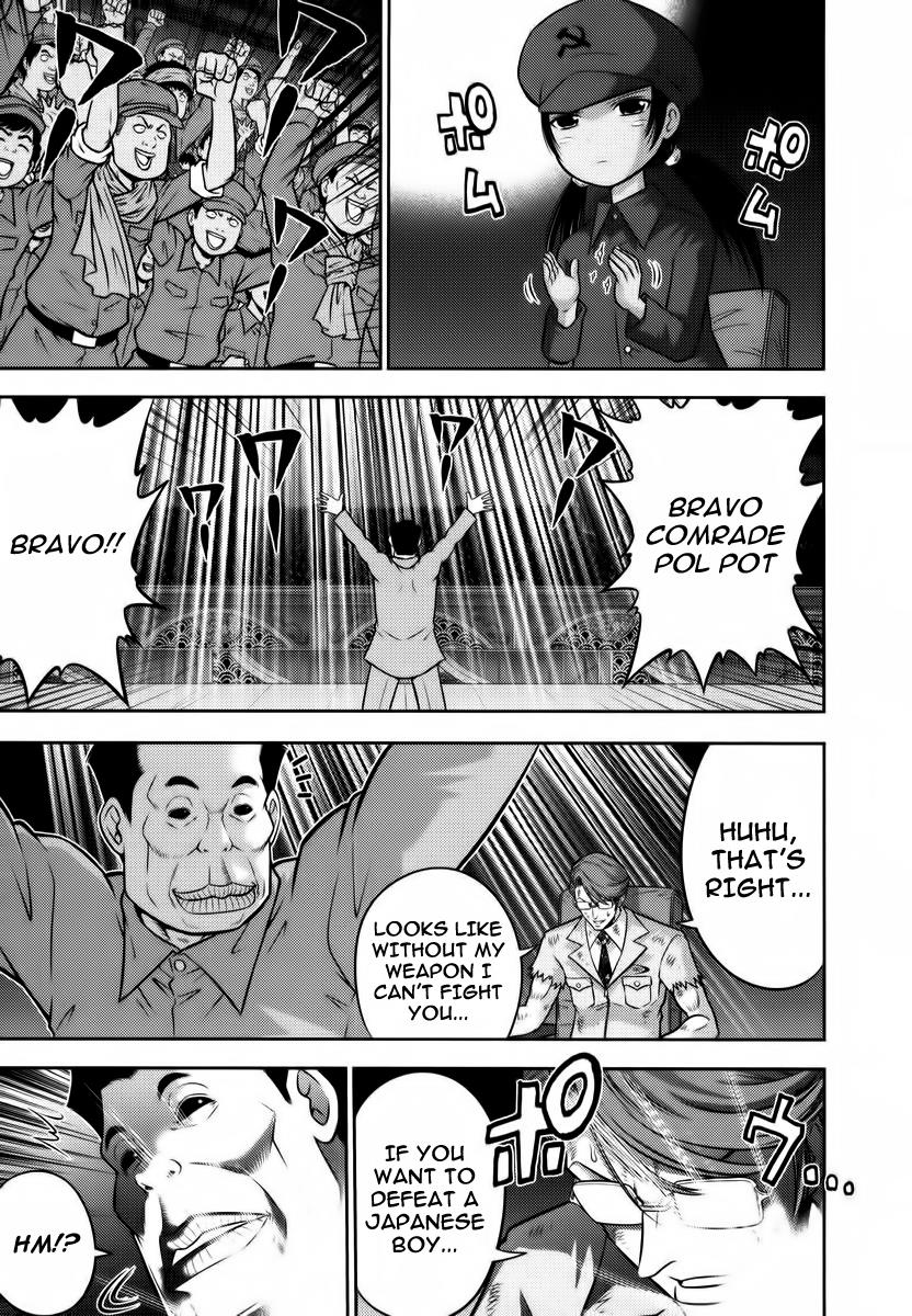 The Legend Of Koizumi Chapter 93 #6