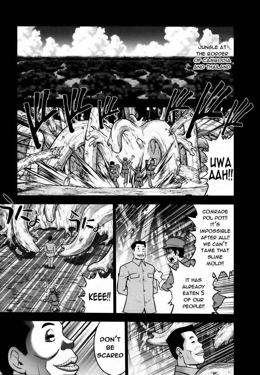 The Legend Of Koizumi Chapter 92 #1