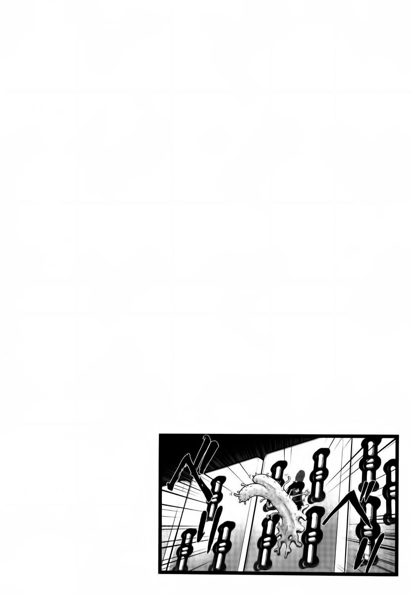The Legend Of Koizumi Chapter 91 #22