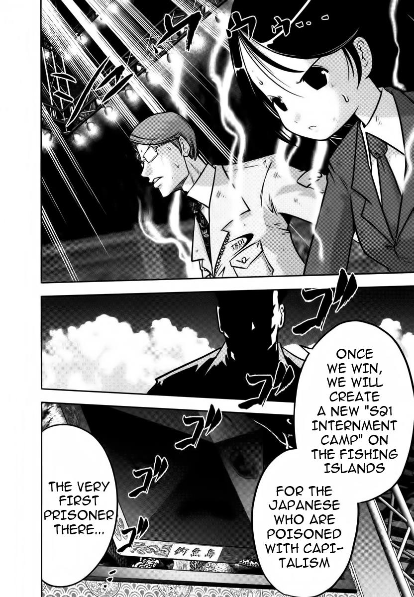The Legend Of Koizumi Chapter 89 #21