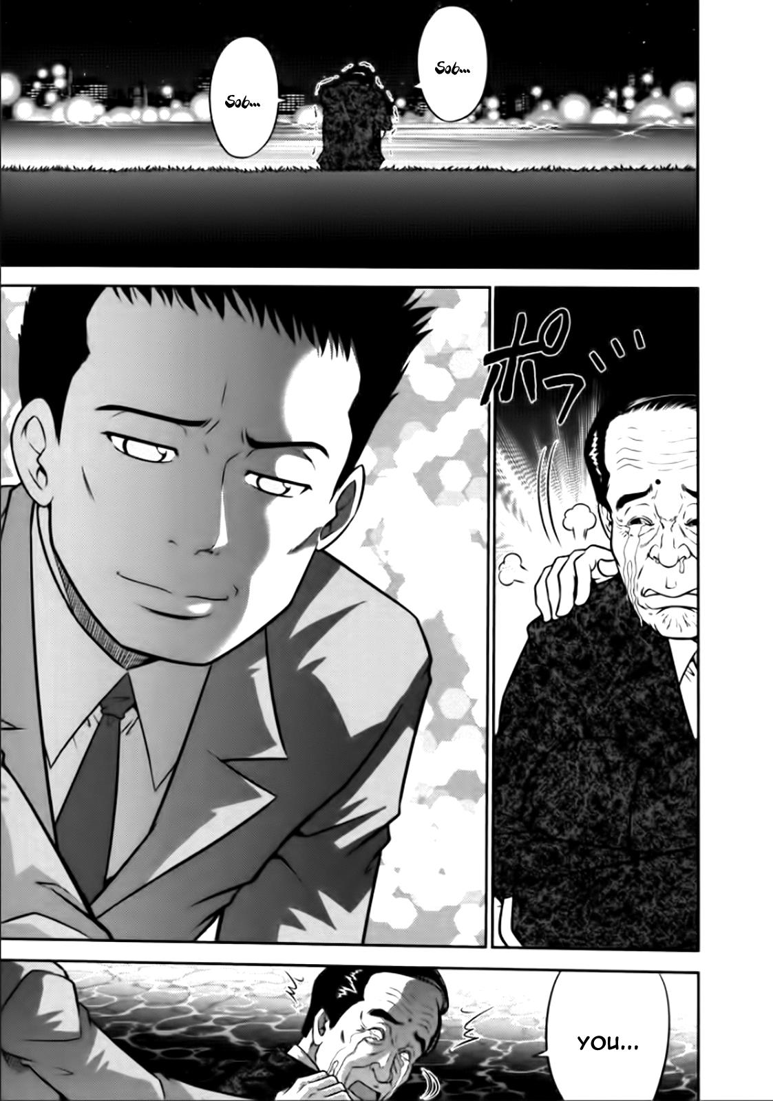 The Legend Of Koizumi Chapter 84 #26