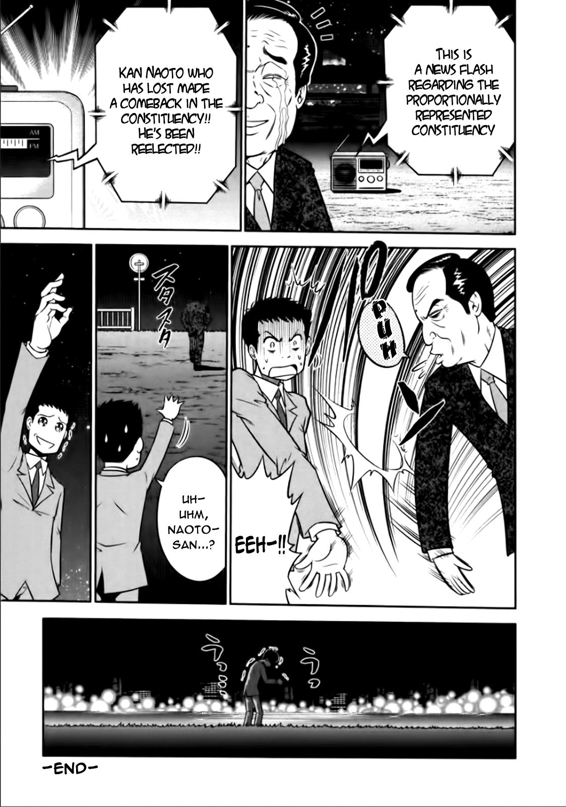 The Legend Of Koizumi Chapter 84 #28