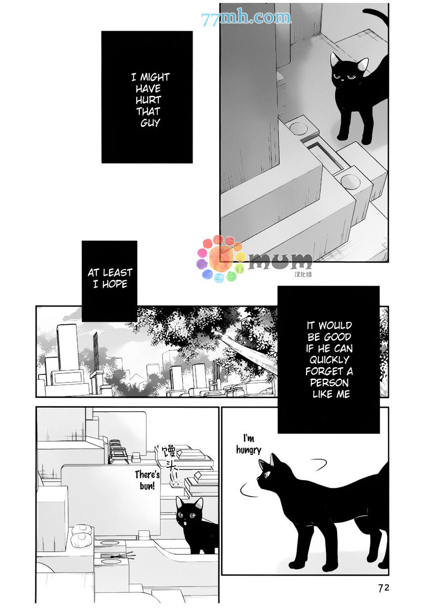 Kuroneko Kareshi No Afurekata Chapter 8 #29