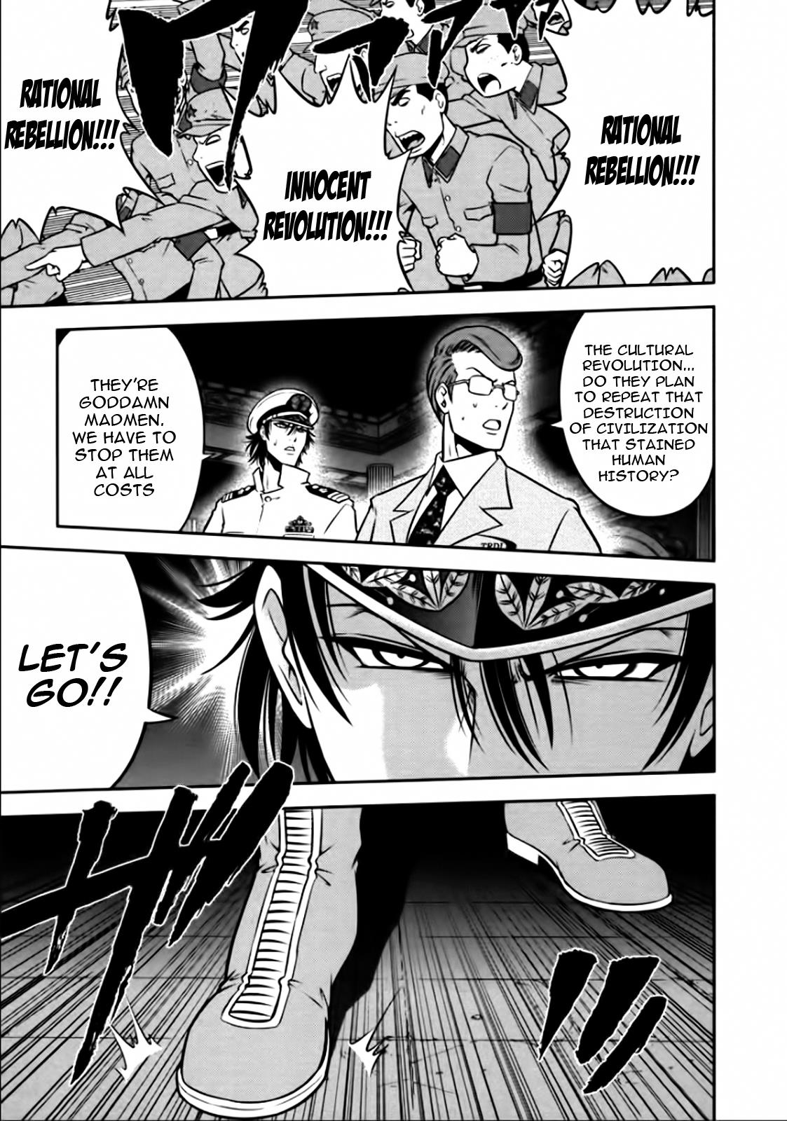 The Legend Of Koizumi Chapter 82 #6