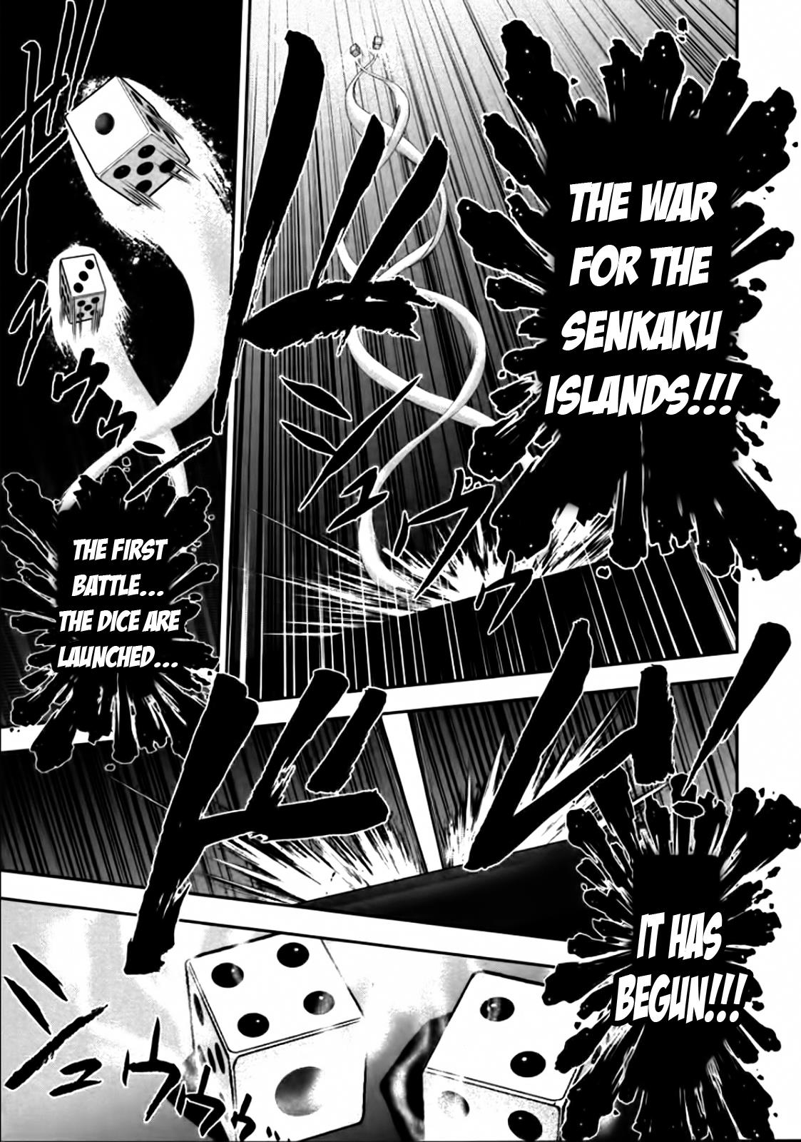 The Legend Of Koizumi Chapter 82 #16