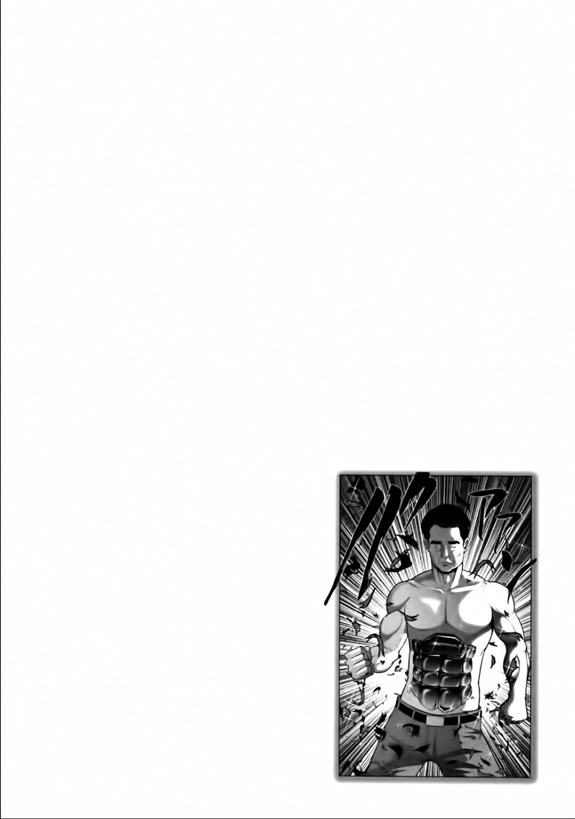 The Legend Of Koizumi Chapter 80 #22