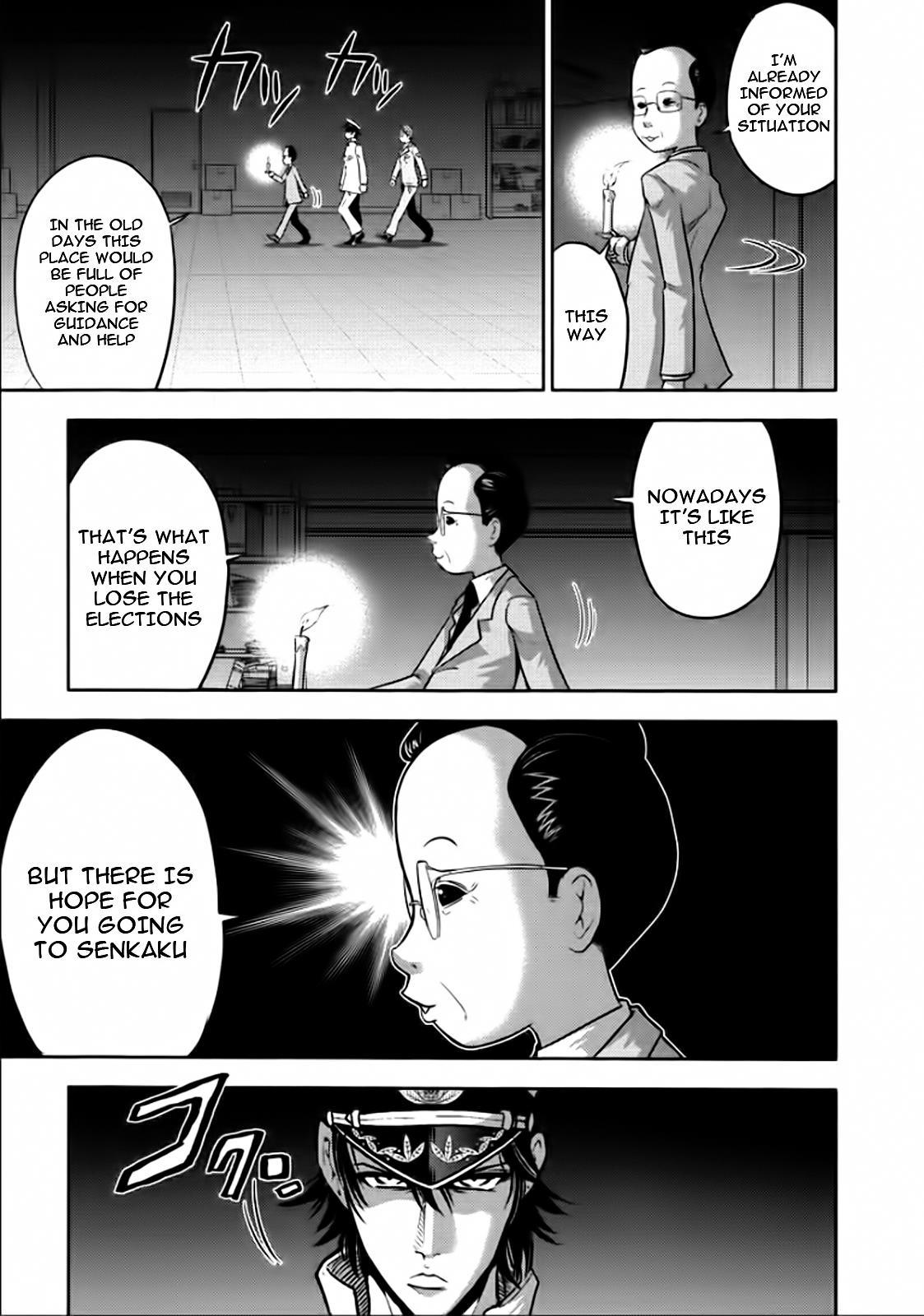 The Legend Of Koizumi Chapter 78 #3