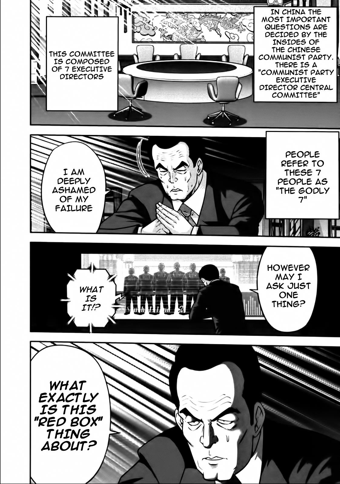 The Legend Of Koizumi Chapter 78 #15