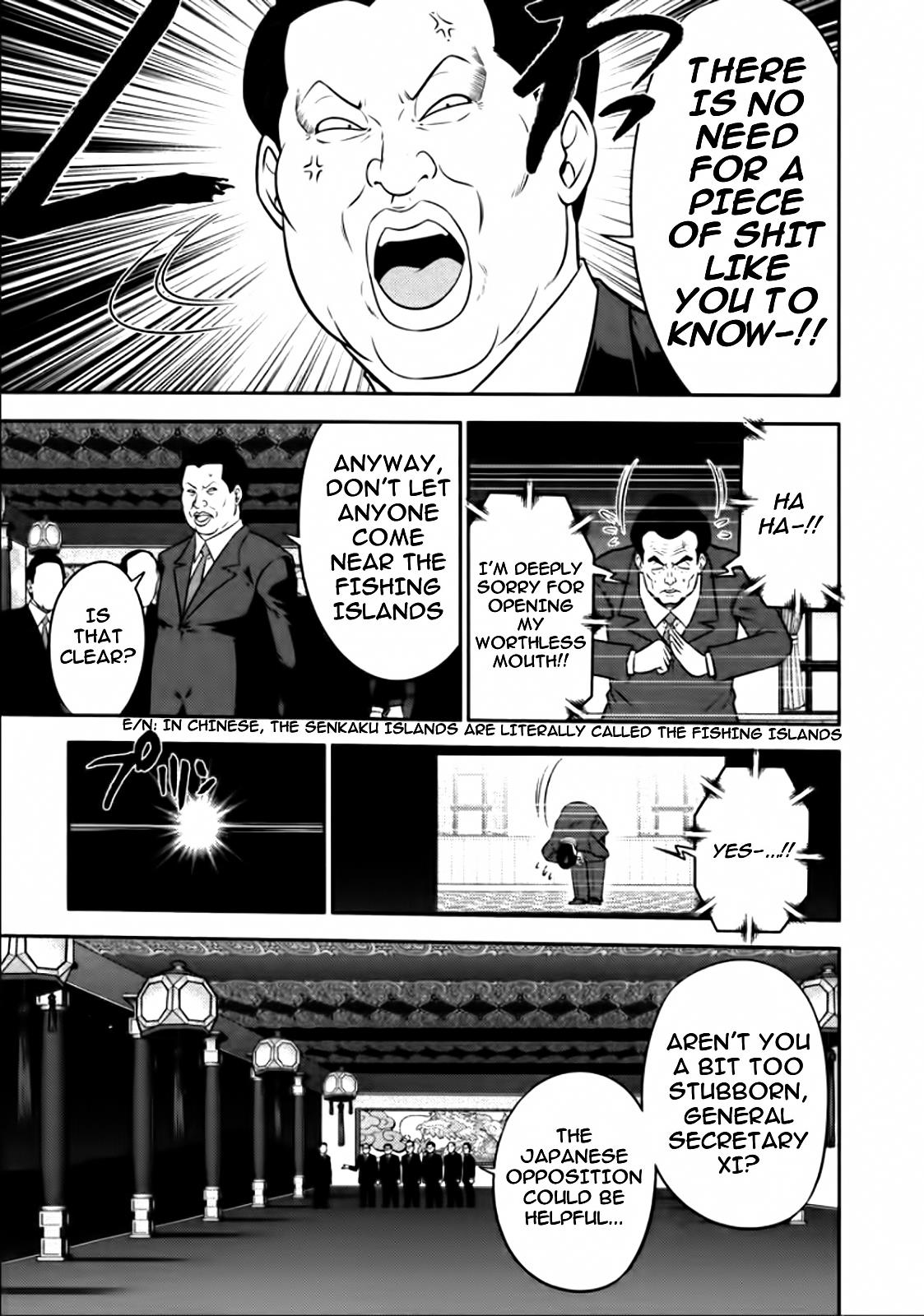 The Legend Of Koizumi Chapter 78 #16