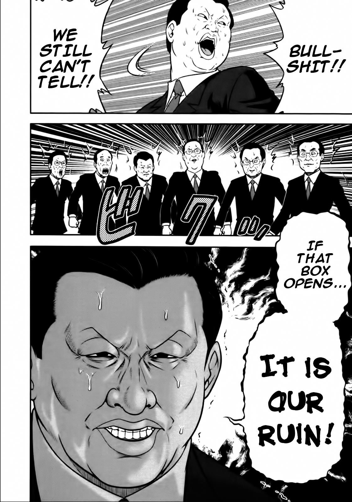 The Legend Of Koizumi Chapter 78 #17