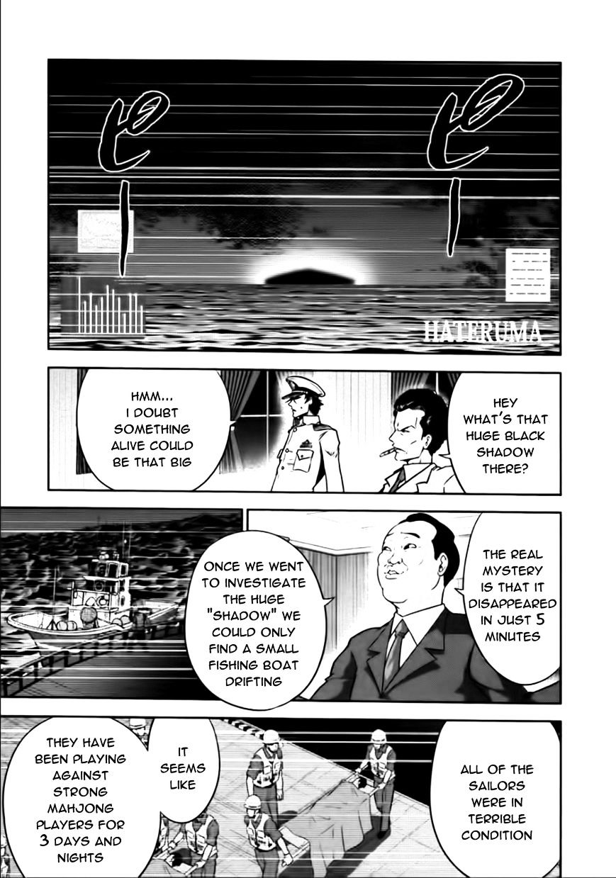 The Legend Of Koizumi Chapter 77 #6