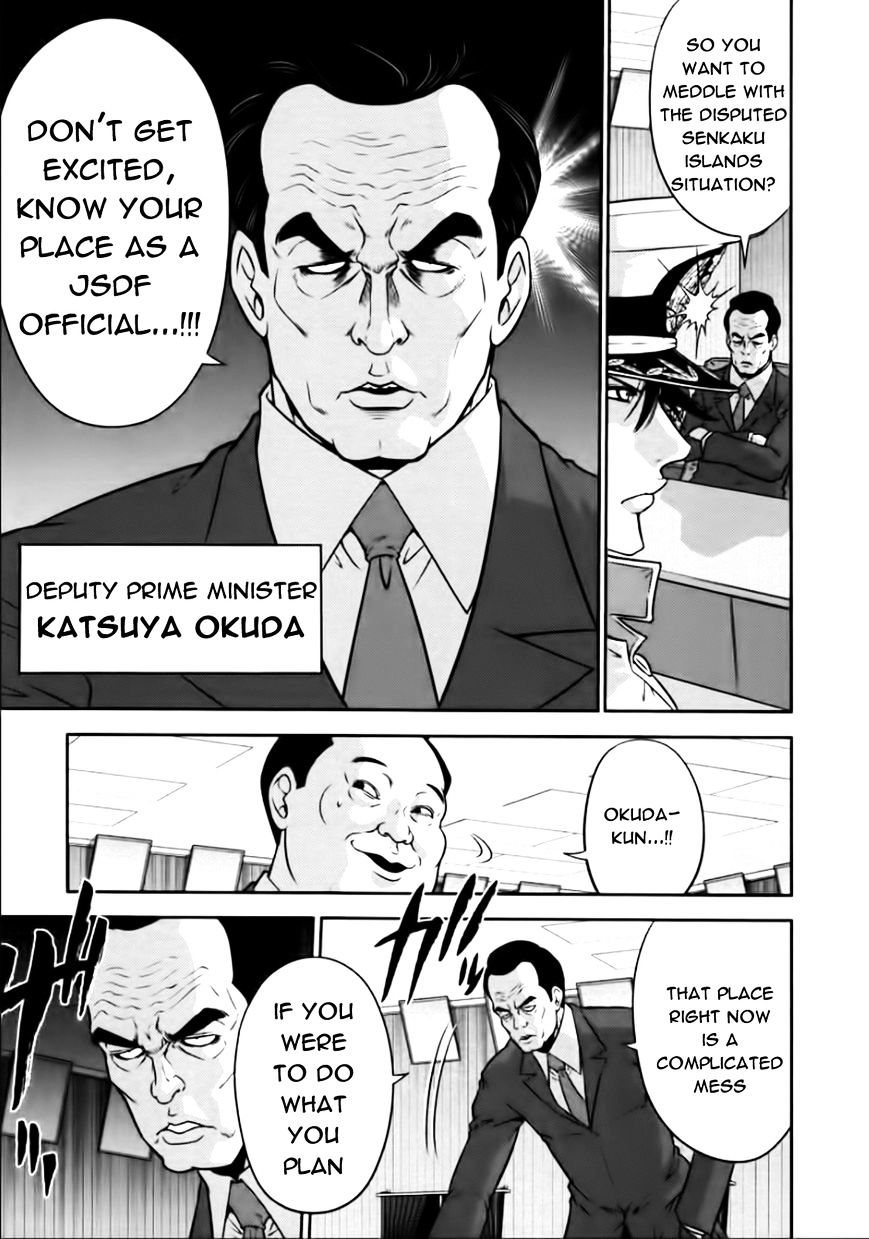 The Legend Of Koizumi Chapter 77 #10