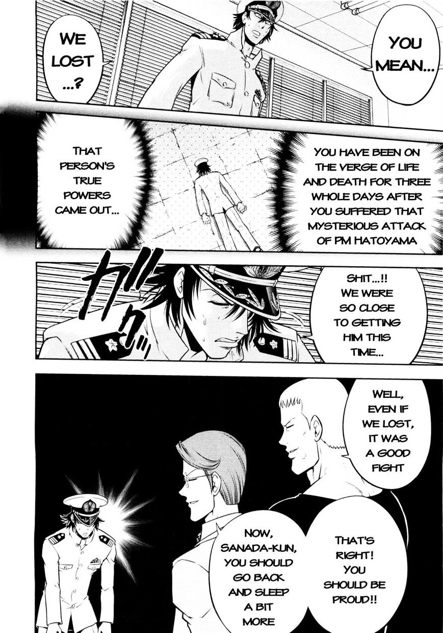 The Legend Of Koizumi Chapter 73 #8