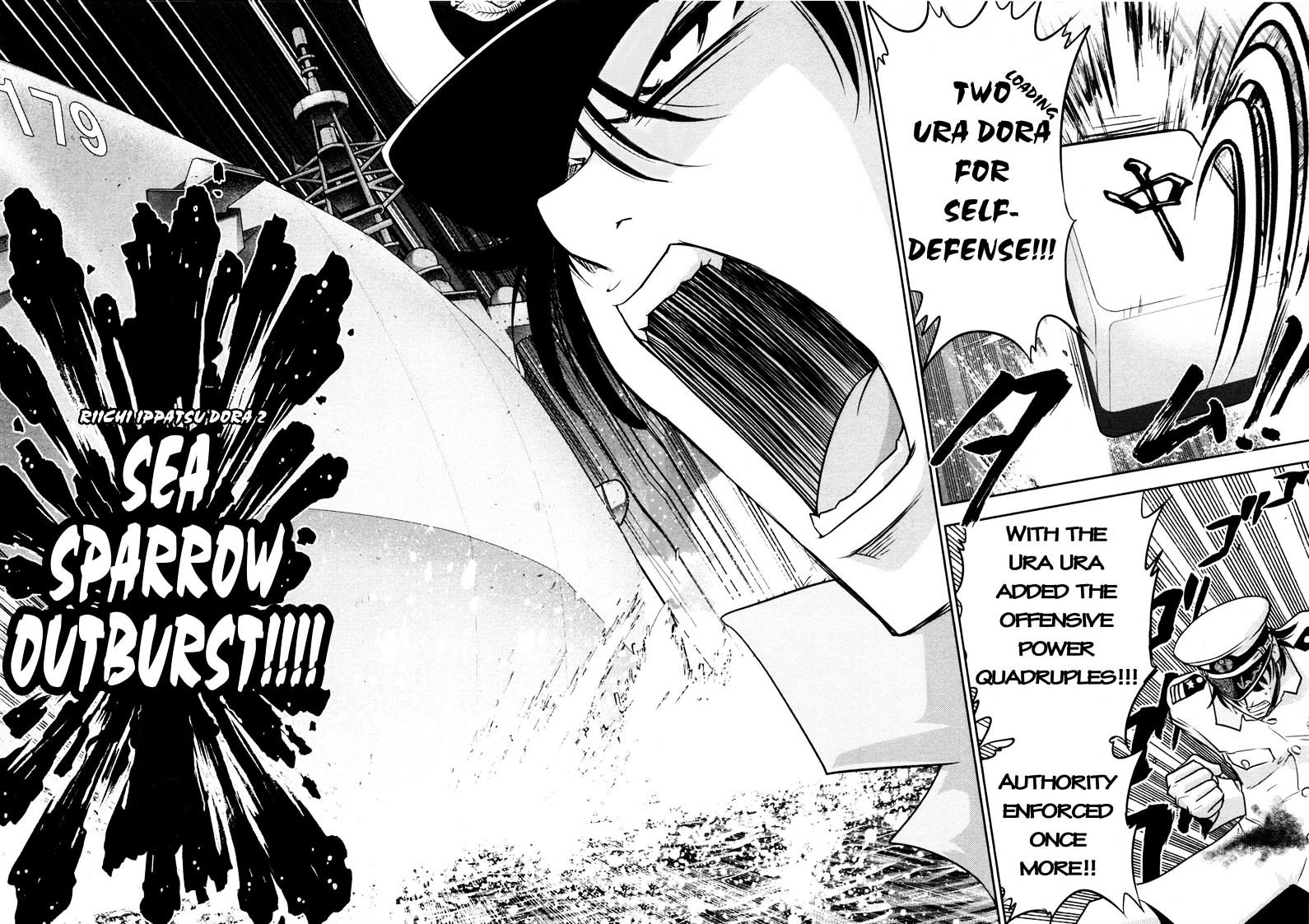 The Legend Of Koizumi Chapter 73 #14