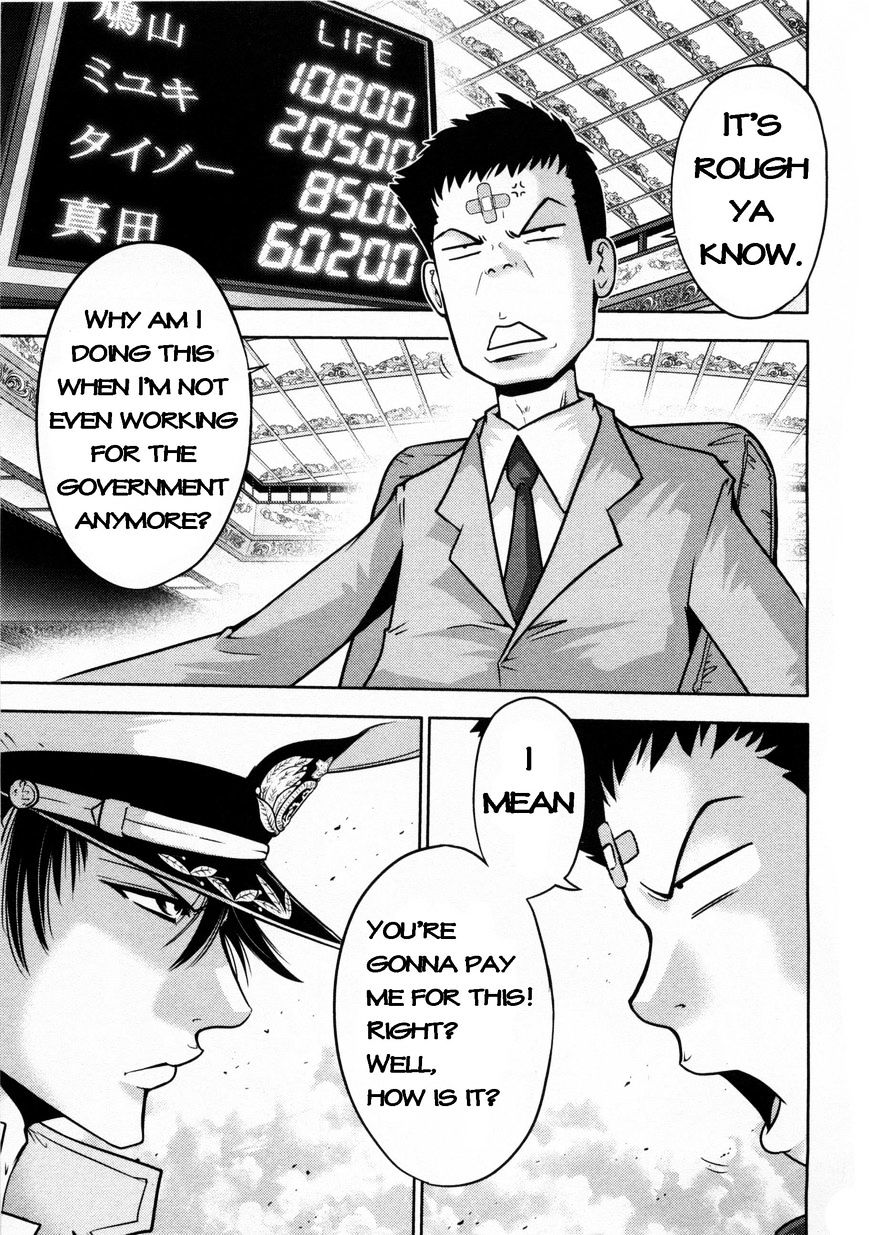 The Legend Of Koizumi Chapter 71 #3