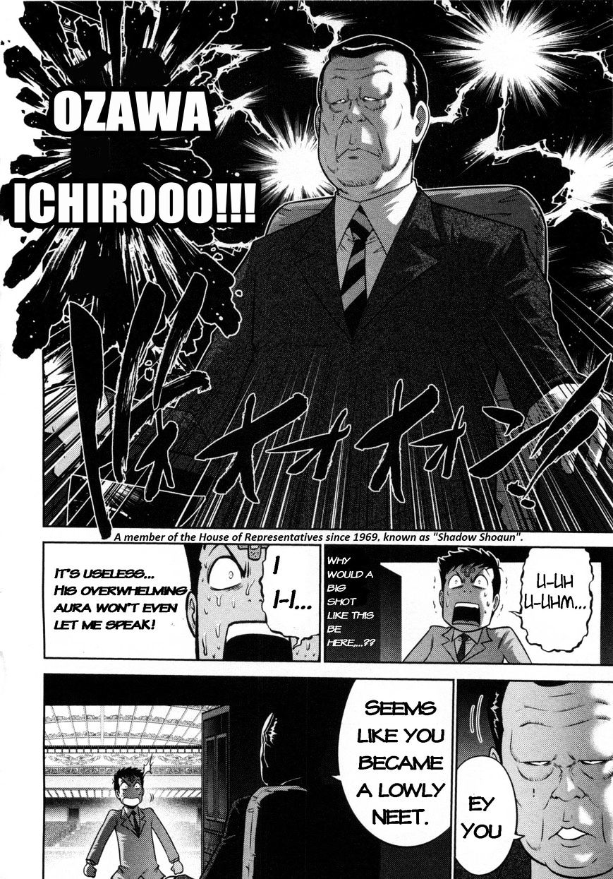 The Legend Of Koizumi Chapter 71 #8