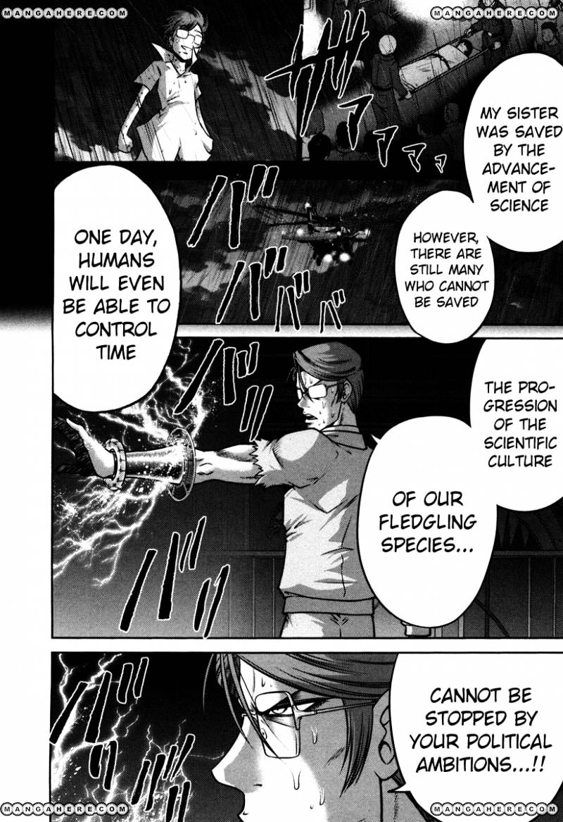 The Legend Of Koizumi Chapter 62 #13