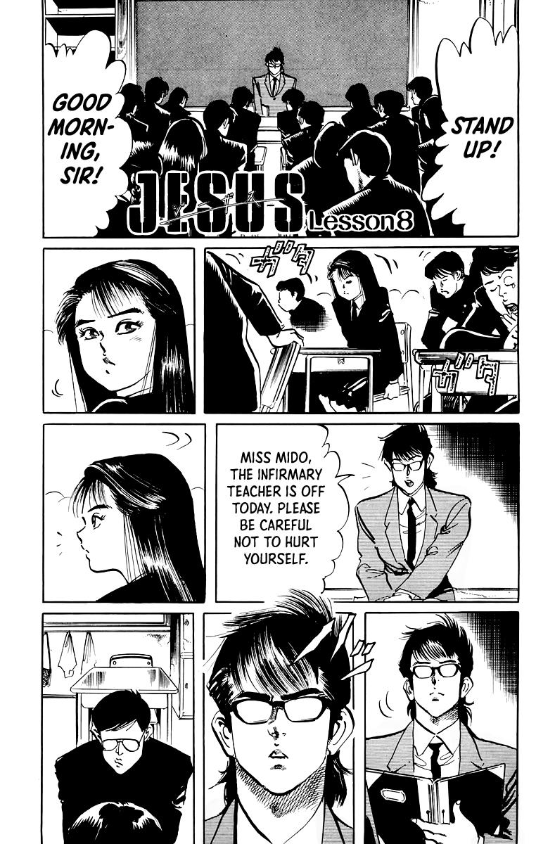 Jesus Chapter 56 #2