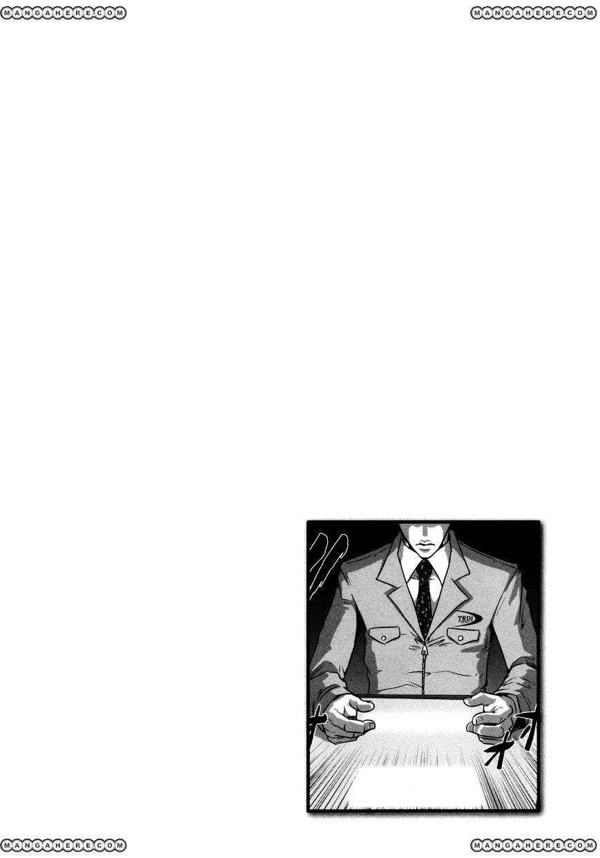 The Legend Of Koizumi Chapter 60 #21