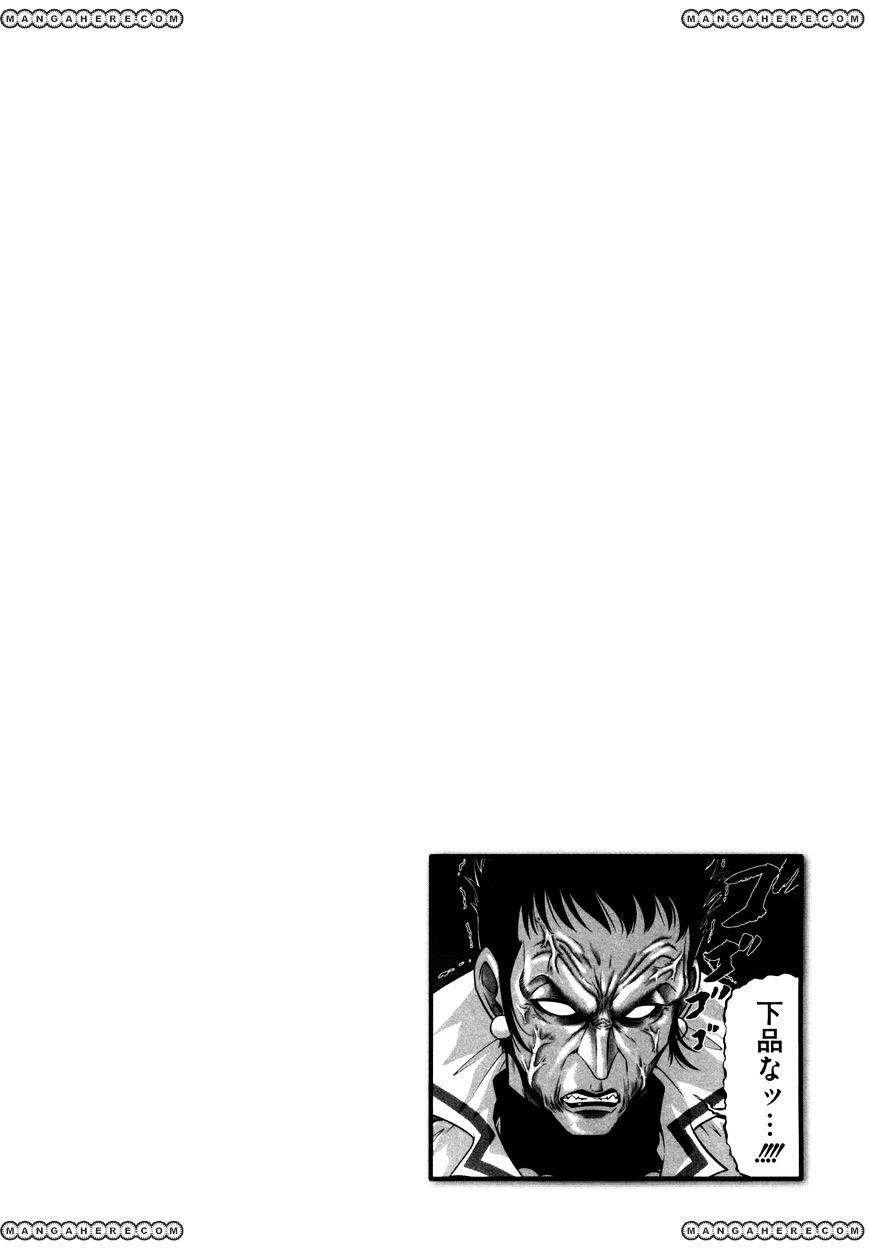 The Legend Of Koizumi Chapter 58 #27