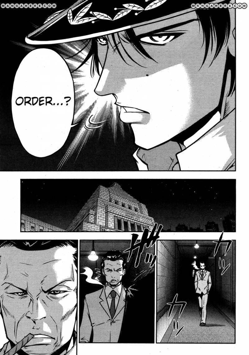 The Legend Of Koizumi Chapter 53 #5