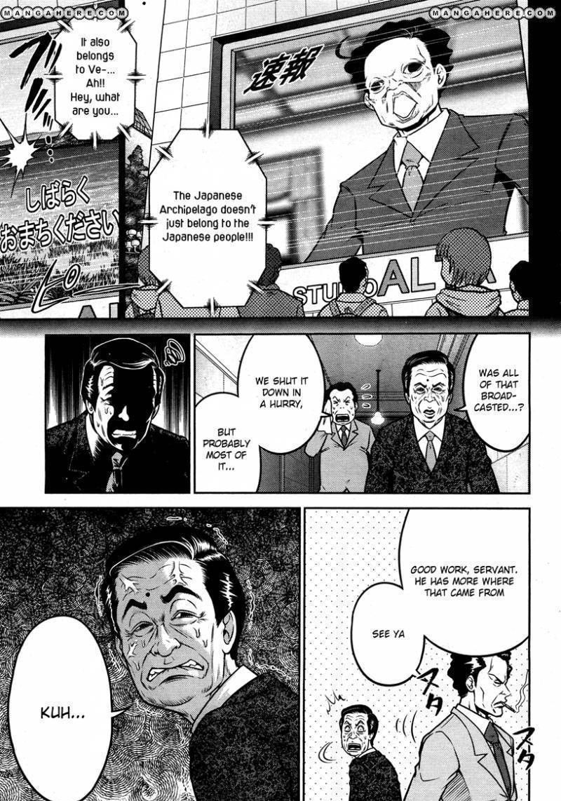 The Legend Of Koizumi Chapter 53 #9