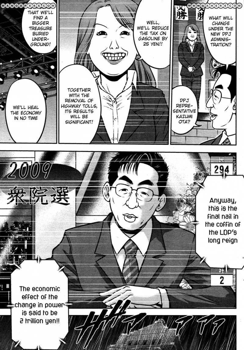 The Legend Of Koizumi Chapter 52 #16