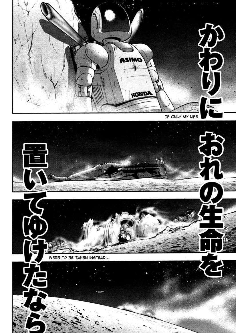 The Legend Of Koizumi Chapter 49 #15