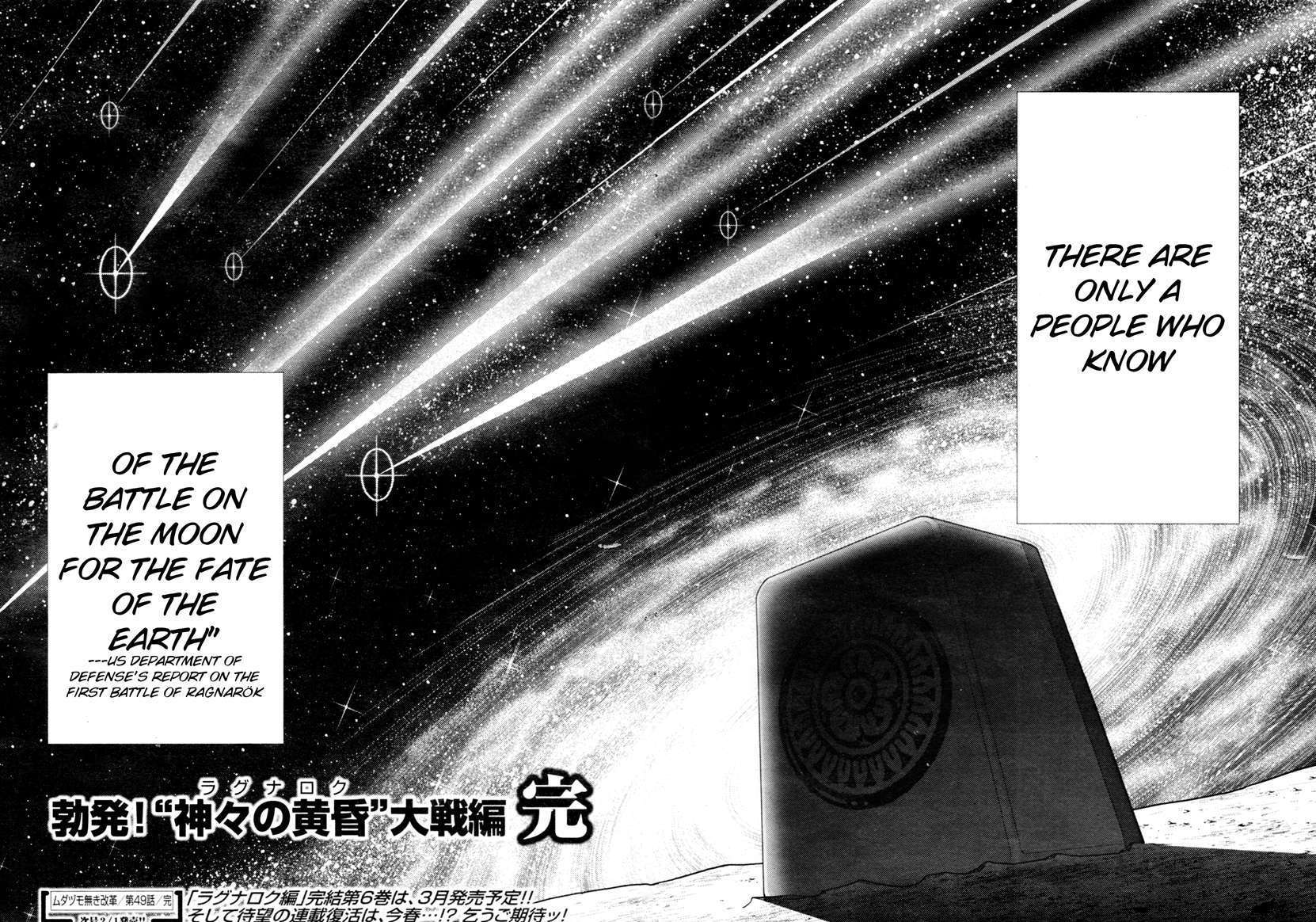 The Legend Of Koizumi Chapter 49 #21