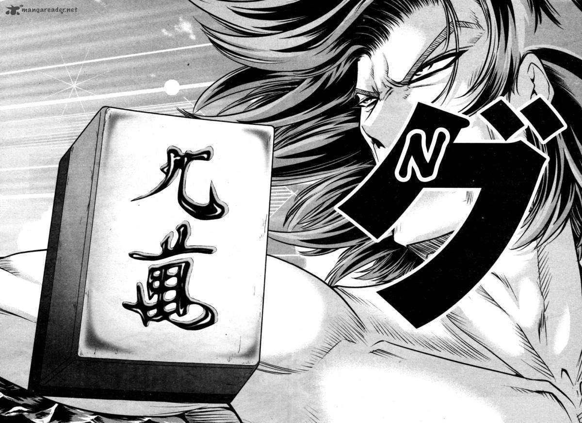 The Legend Of Koizumi Chapter 48 #11