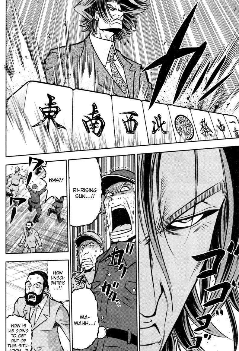 The Legend Of Koizumi Chapter 46 #4