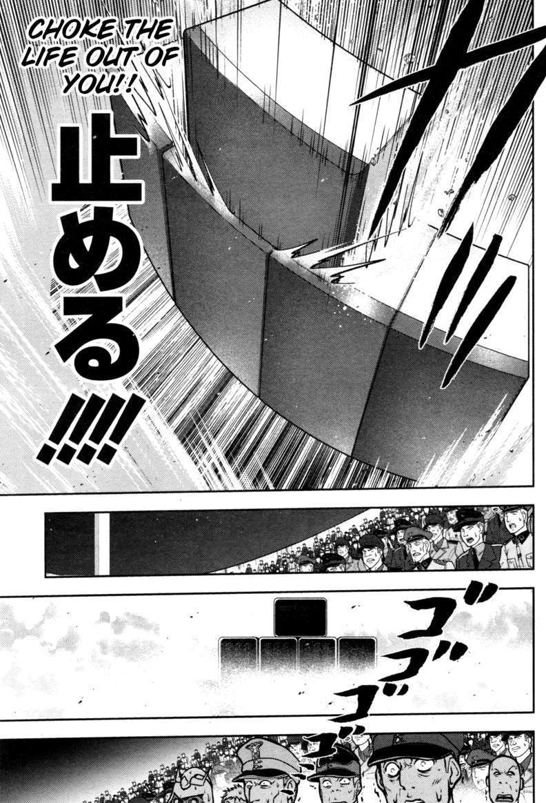 The Legend Of Koizumi Chapter 46 #19