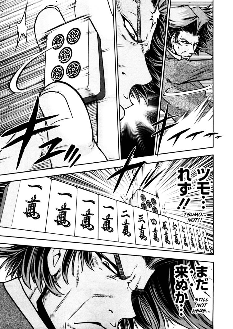 The Legend Of Koizumi Chapter 43 #4