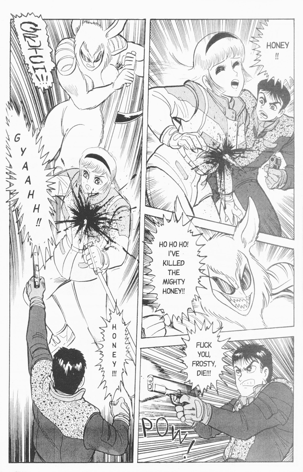 Cutey Honey '90 Chapter 10 #17