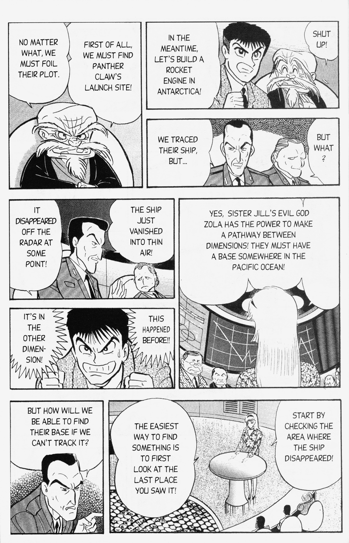 Cutey Honey '90 Chapter 10 #33