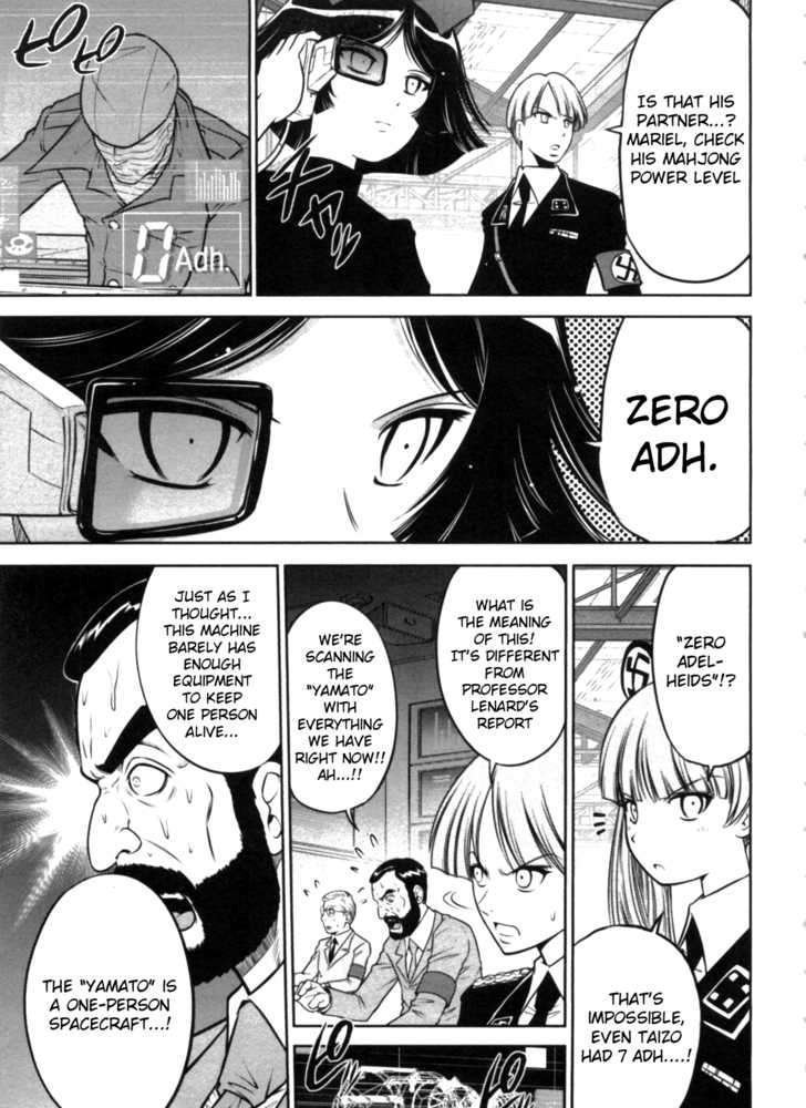 The Legend Of Koizumi Chapter 37 #13