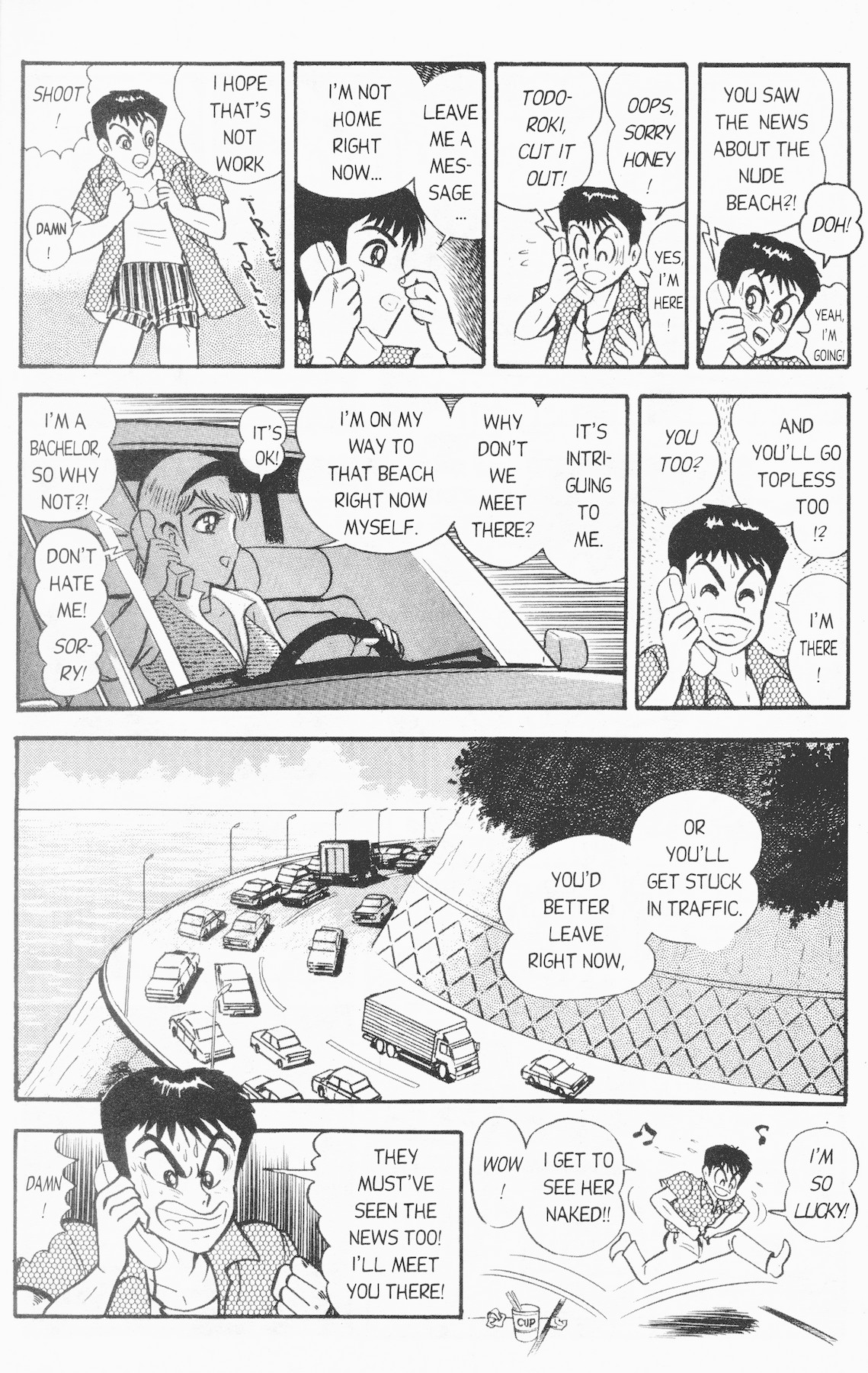 Cutey Honey '90 Chapter 7 #8