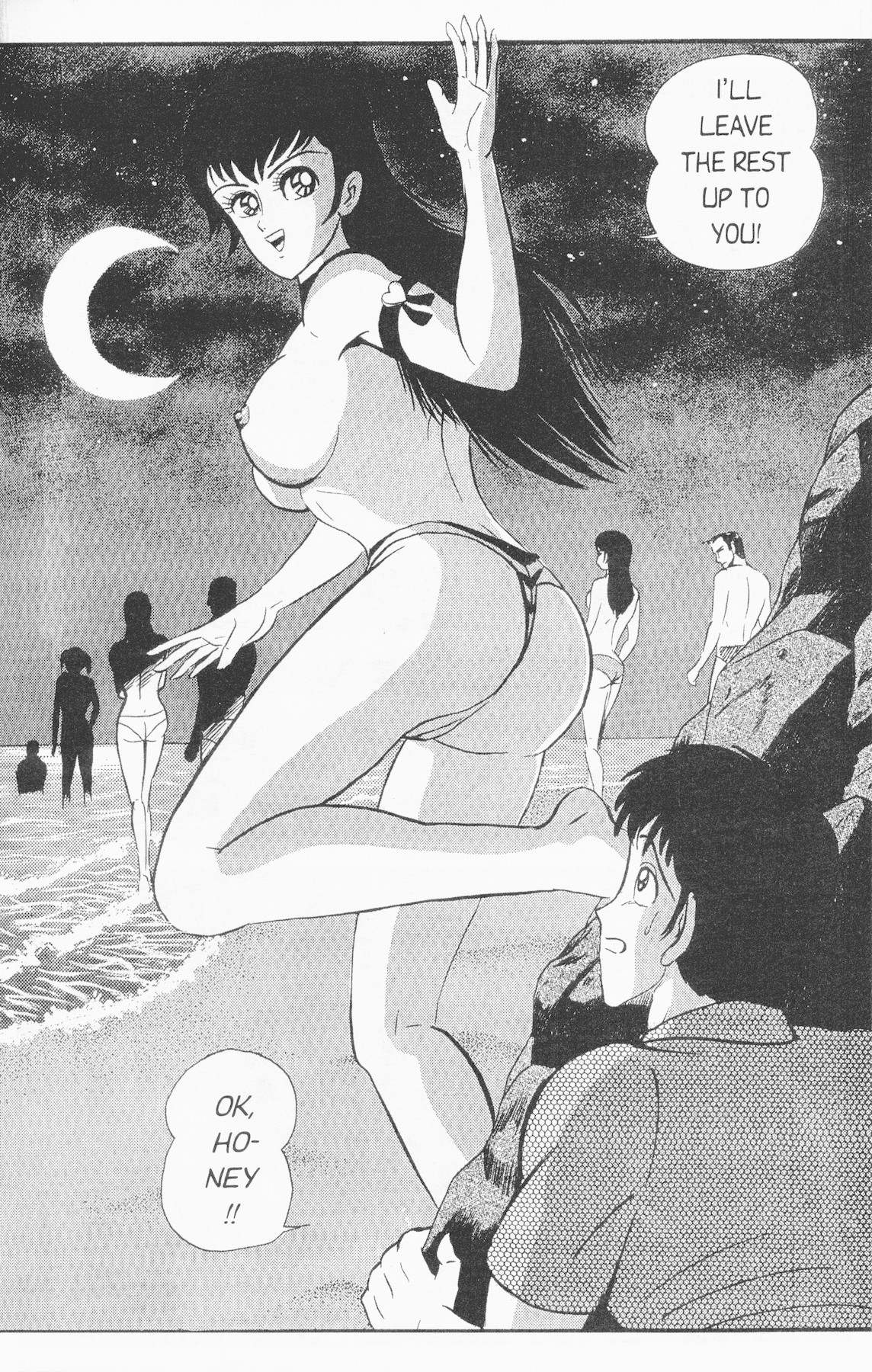 Cutey Honey '90 Chapter 7 #14