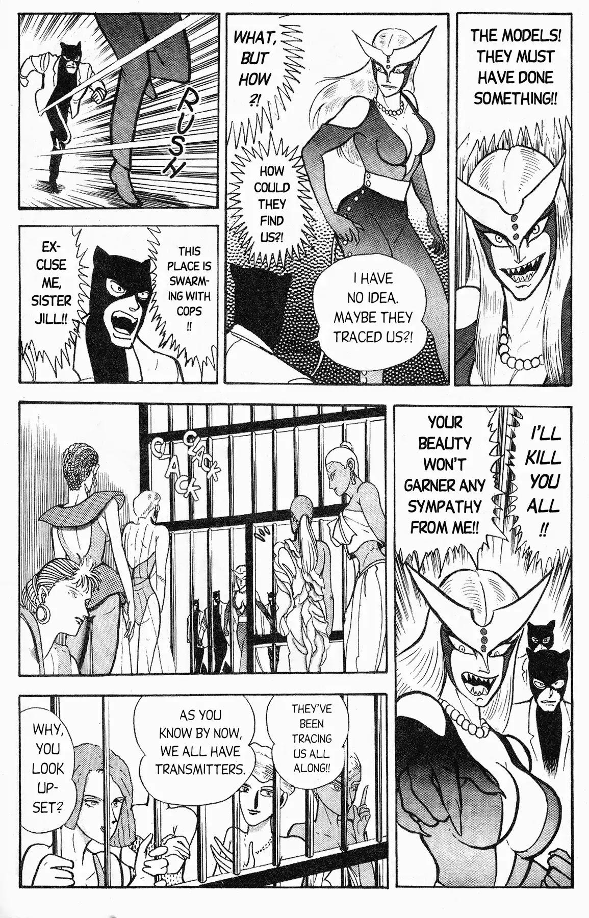 Cutey Honey '90 Chapter 6 #6