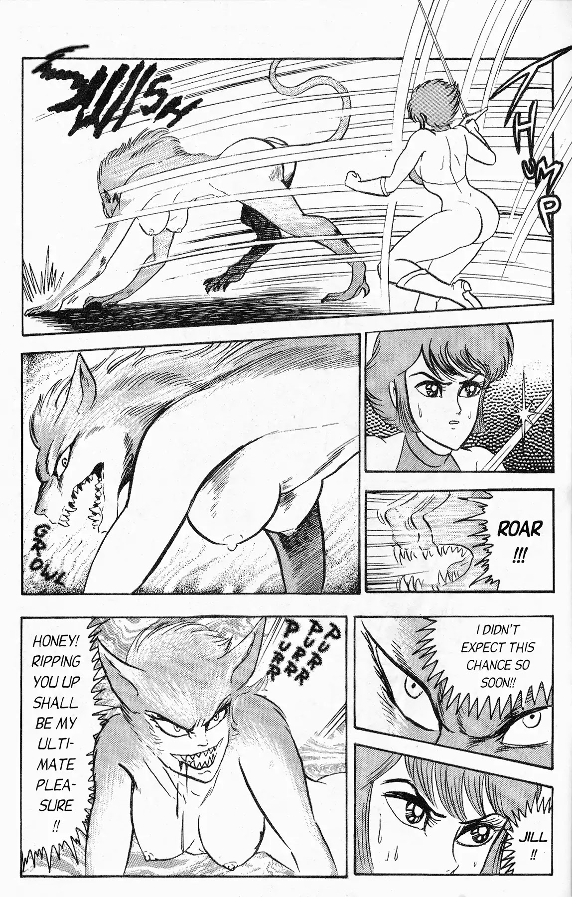 Cutey Honey '90 Chapter 6 #17