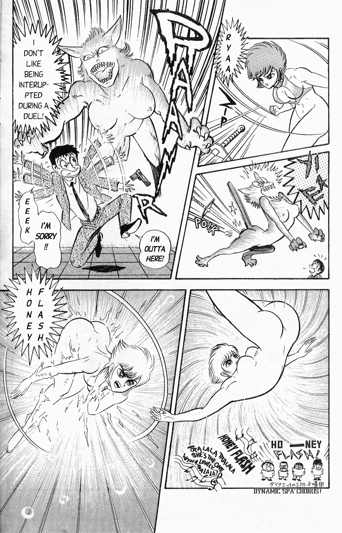 Cutey Honey '90 Chapter 6 #24