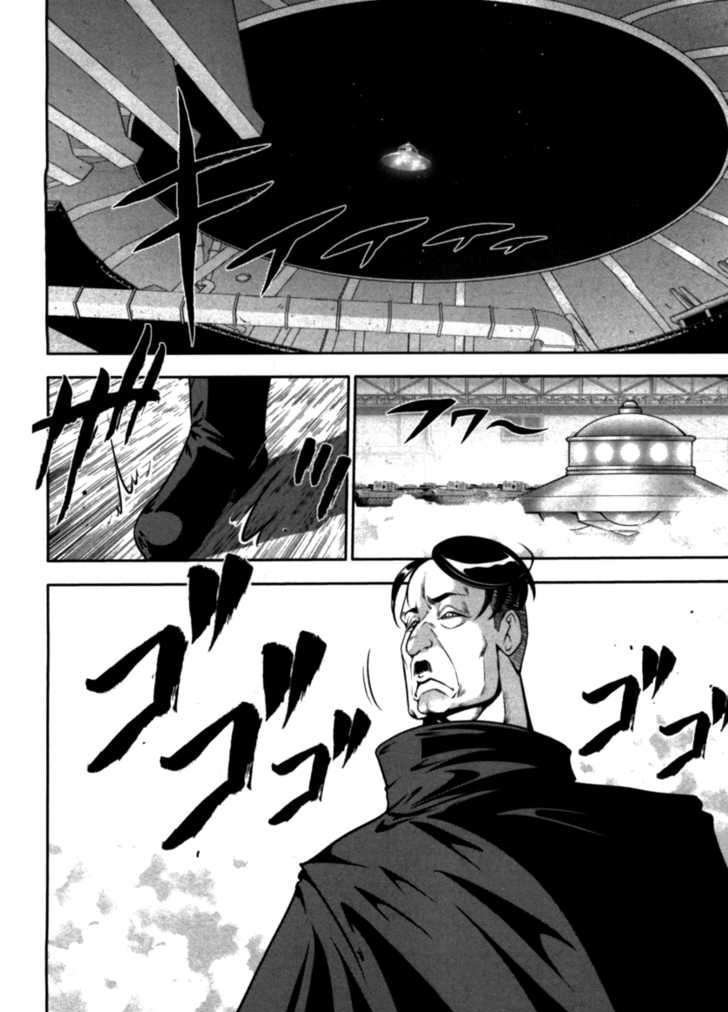 The Legend Of Koizumi Chapter 33 #4