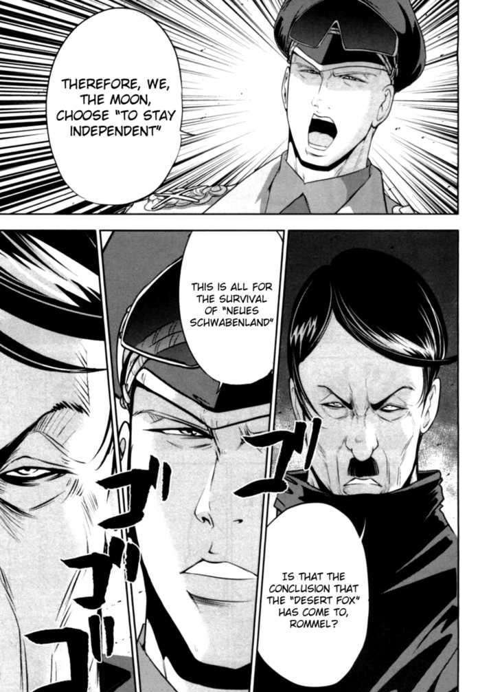 The Legend Of Koizumi Chapter 33 #9