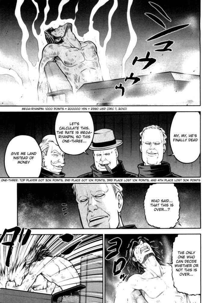 The Legend Of Koizumi Chapter 33 #17