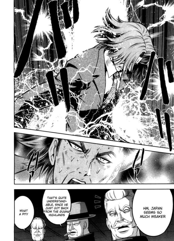 The Legend Of Koizumi Chapter 32 #11