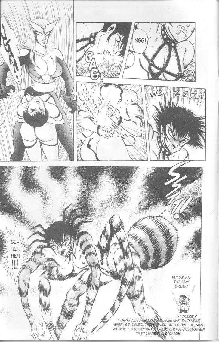 Cutey Honey '90 Chapter 2 #3