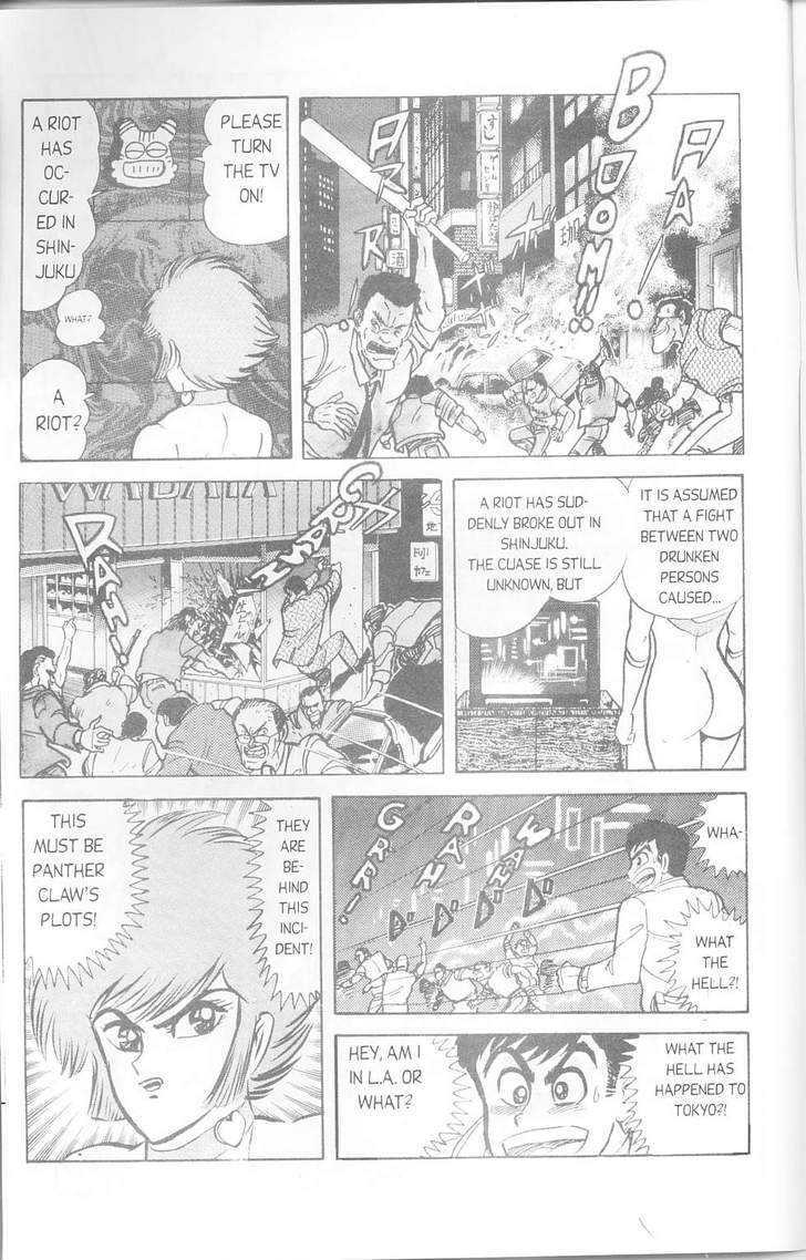 Cutey Honey '90 Chapter 2 #5