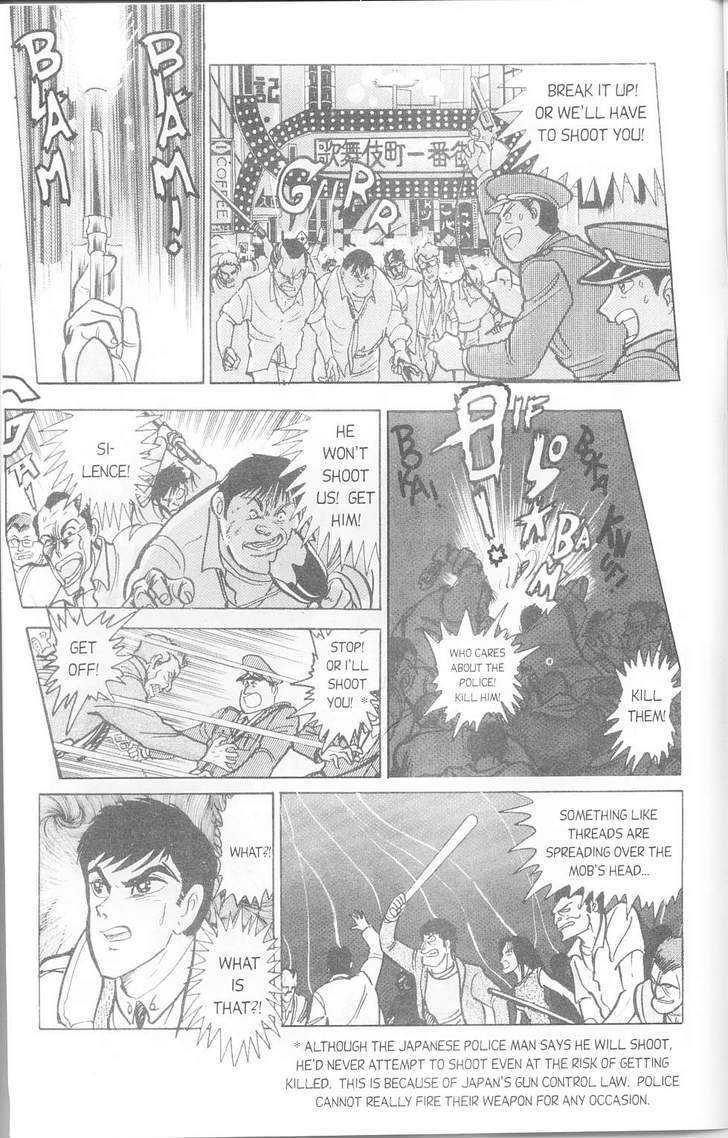 Cutey Honey '90 Chapter 2 #7