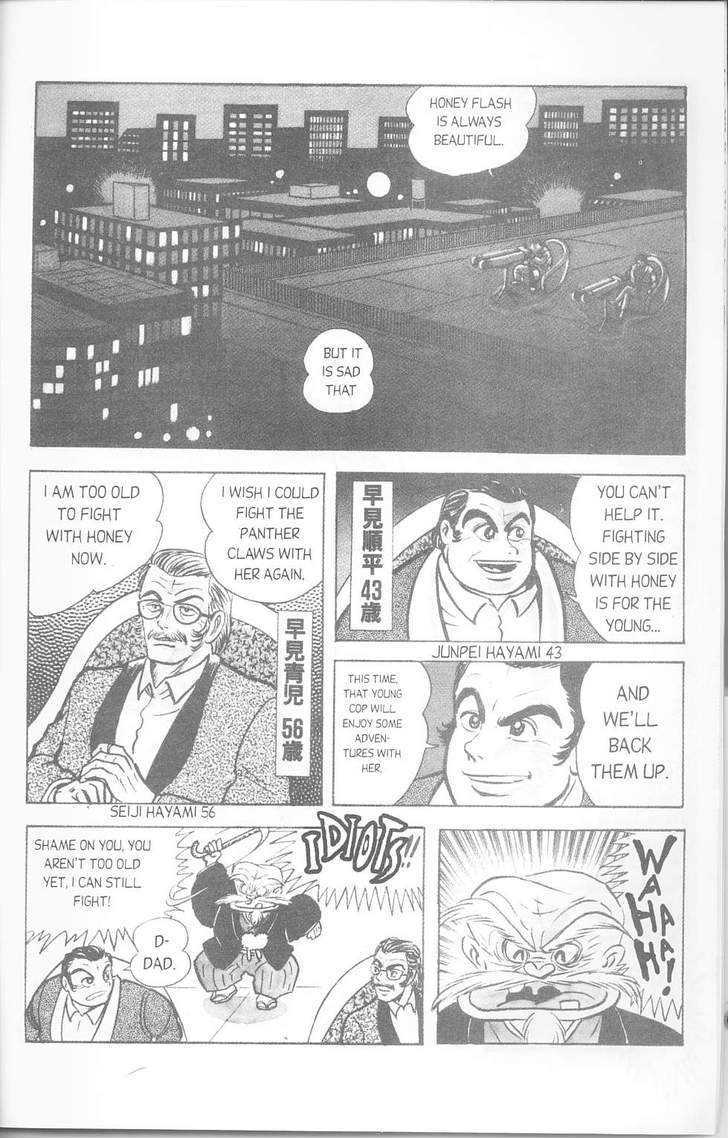 Cutey Honey '90 Chapter 2 #22